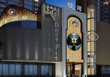 铜官KTV荤台花场公主服务好-银河国际KTV花场消费点评